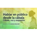 Hablar en público desde la cábala