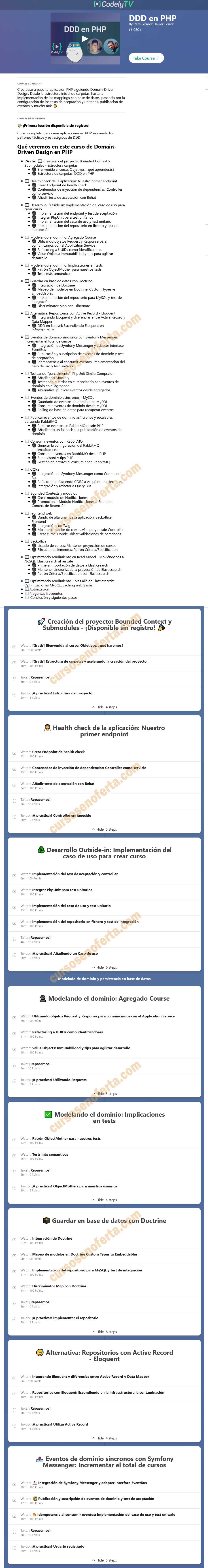 DDD en PHP
