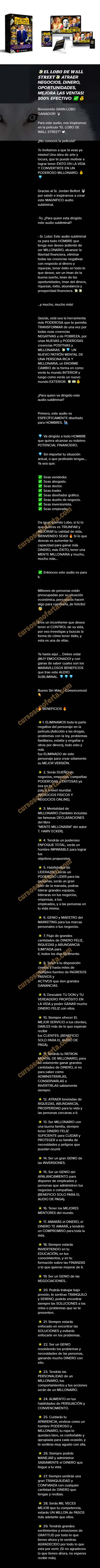 El Lobo de Wall Street (Audio Subliminal)